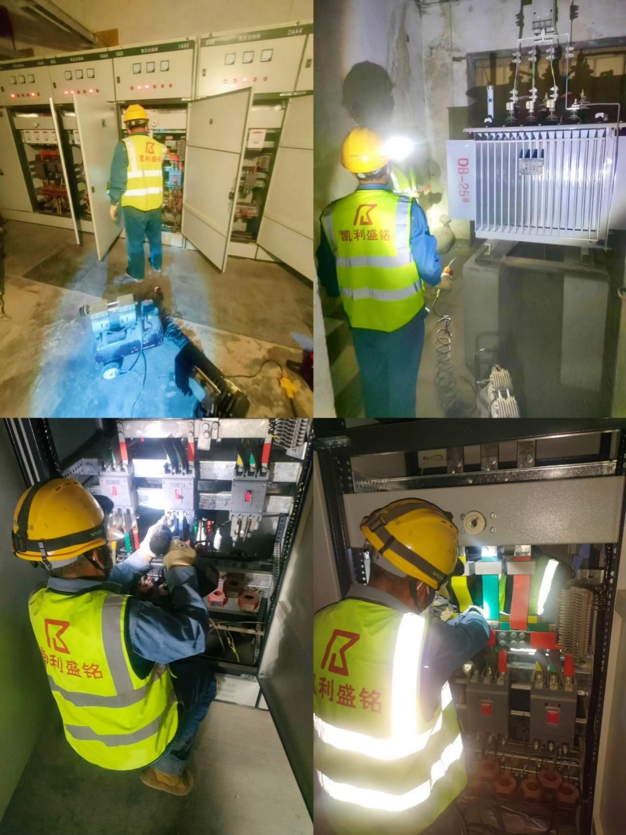 暗夜除隐患，用电更安全  全力以赴保证夏季...