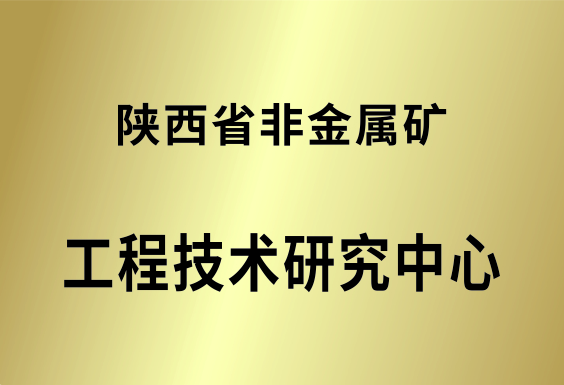 四川蜀玉碳酸钙生产线