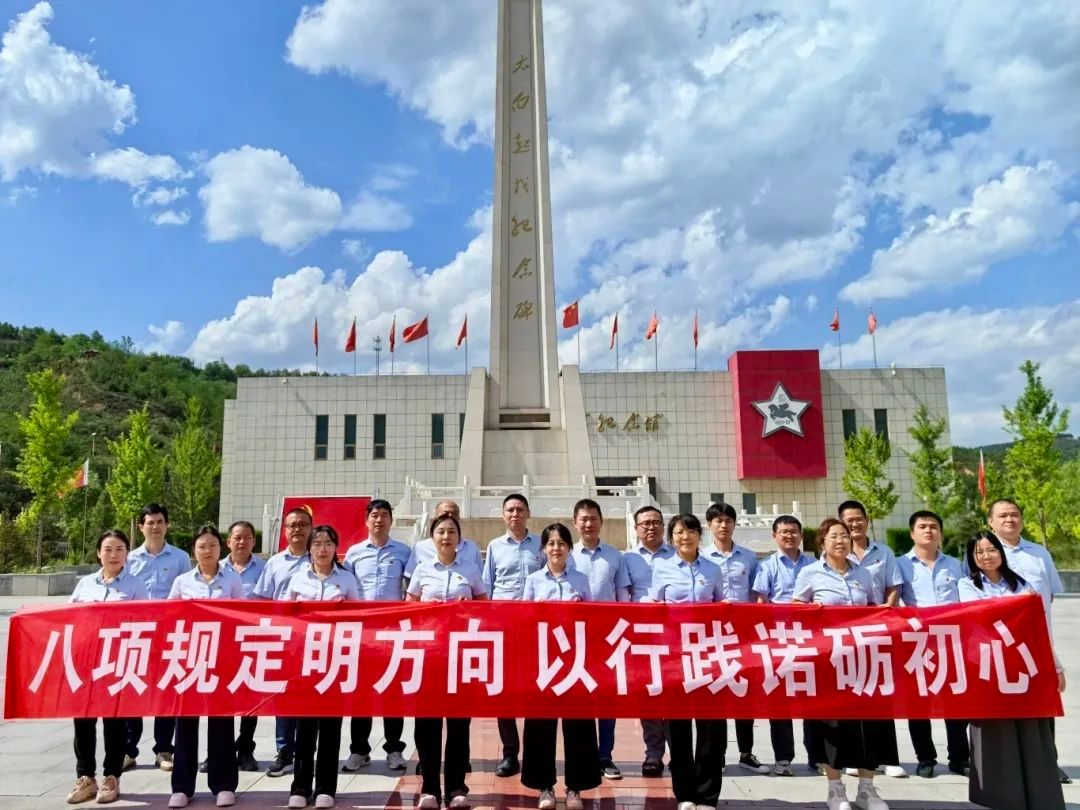 咸阳非矿院党委开展庆“七一”主题党日活动